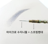 마이크로 코일 수지 니들 3R 5R 9R 50개입 : 뷰티팡스토어