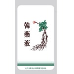 인삼 스탠딩 파우치 (비닐팩) 건강원파우치 용돈파우치 : 다모아스탠딩파우치