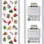 종합약초 롤 파우치(비닐팩) 건강원파우치 즙파우치  : 다모아스탠딩파우치