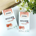 닥터한스 바이오엔젤 키토산 400mg x180정 (2병) 비오유키소 : 차렌시아