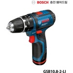 보쉬 함마 드릴 해머 햄머 드릴 GSB 10.8V-2-LI 2.0Ah : 오퍼스컴