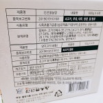 신선설농탕 설농탕 650g x 4개 아이스박스 코스트코 양지 설렁탕 : 넘버원코스트코구매대행