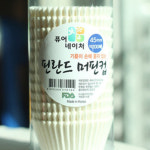 퓨어네이처 핀란드 머핀컵 45mm 유산지컵 : 베이킹톡