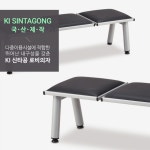 병원 약국 대기의자 대기실 의자 휴게실 로비의자 : 서나샵