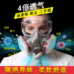 가스 스프레이 방독면 풀 페이스 마스크 방진    보호 독산소 플레이 농약 페인트 케미컬 : 바나바Bernabe