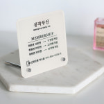 계좌번호 안내판 아크릴 와이파이 큐알코드 입금 은행 회원권 알림판 : 퍼 스 토 리