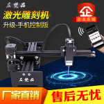 소형 레이저 각인기 마킹기 작은 DIY 조각 기계 휴대용 자동 미니 로고 나무 플라스틱 : 바나바Bernabe