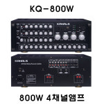 카날스 KQ-800W 4채널 800W 파워앰프 교회 노래방 행사장 앰프 : 사운드미디어