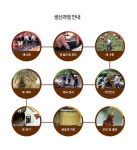국산 저온압착착유 우명동 참기름 들기름 : 우명동기름집