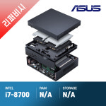 [리퍼비시] ASUS 미니PC VC66-CB7164MN i7-8700 베어본 : 포트로얄