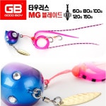 굿보이 GB 타우러스 MG 블레이드 유동식 타이라바 : 제이에프피싱