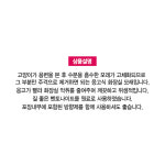 드림펫 프리미엄 캣샌드 5L X 4개 응고형 벤토나이트 모래 : 신묘한냥이