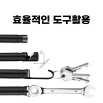 풀HD 500만화소 하수구내시경 스마트폰내시경 배관내시경카메라 관로탐지기 : 유니앤리치상사