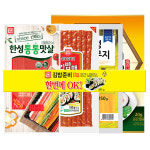 한성 김밥패키지Ⅱ 505g(10줄)   쉽고 간단한 나들이 준비~ 4가지 구성 : 메빠고