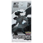 포켓몬카드 고대팩 BW 화이트컬렉션 1팩 : 게임플렉스