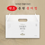 [50년전통] 원조 분원 붕어즙 1박스 (100ml x30포) : 분원붕어찜