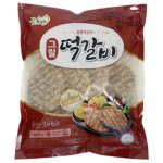 굿프랜즈 그릴 직화 떡갈비 1kg 간편식 육즙가득 함박스테이크 자취 반찬 간식 술안주 : 미미식당