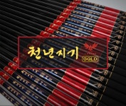 아피스 천년지기 골드 대물낚시대 APIS 대물경질대 민물 대낚시 : 신보정낚시