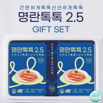 아라향 명란톡톡2.5  450g x 2상자 단상자선물세트 프리미엄 정란... 설날선물세트 부모님선물 무색소  저염명란 명란젓 : 아라향명란