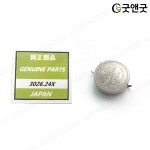 굿앤굿 Seiko MT621 3026 24x 단자 태양광 배터리 : 레더핏