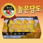 감곡 햇사레복숭아  3~4kg 도림농원 황도,백도,미백,천중도,엘바도 GAP(농산물우수관리)인증 산지직송 : GOLD