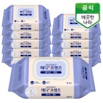 깨끗한나라 메디프렌즈 와이드엠보 물티슈 캡형 60매x10팩 : 디에치커머스