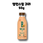 CJ 밸런스밀 귀리 쉐이크 단백질 아침 식사대용 한끼 50g 1개 : RED BAND