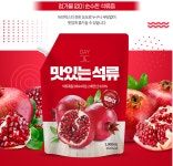 석류콜라겐 비타민C 20gx30 유기농 진짜 맛있는석류 미녀석류 과즙주스 여자의과일 권장 : inksite 합리적쇼핑