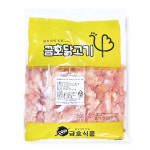 생닭꼬치 1kgX13봉(50gX260개) 캠핑용 바베큐용 1개 식자재마트 대용량 업소용닭꼬지 닭꼬치 생닭꼬지 생닭꼬치 닭생꼬지 닭생꼬치 캠핑꼬지... 