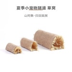 터널놀이 친칠라케이지 친칠라 햄스터 케이지 꾸미기 용품 햄스터키우기 햄스터리빙박스 햄스터 케이지 세트 햄스터집리빙박스 햄스터 하우스... 