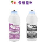 [호환] 현대 큐밍 HP-813C 정수기 마이크로카본 필터 : JH종합필터