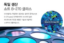 [B+W] 007 Clear MRC BASIC 37mm~67mm : 오마케