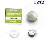 굿앤굿 Seiko MT621 3026 24x 단자 태양광 배터리 : 레더핏