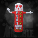 가성비높은 액션간판 / 지름 70cm 지름80cm 액션에어간판 (LED등 기본내장)  /드루와 간판 : 에어바이블