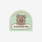 브라운퍼피 스티커(5장,낱개로 10개) : hello MORIS