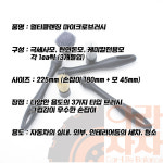 자동차 셀프세차용품 디테일링 브러쉬 멀티클랜징 세트 : 아라차차