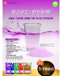 팜한농 에스피드 중기 후기 10kg, 1+1포 : 팜한농진주대리점