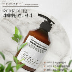 위드모먼트 린스 호텔 펜션 리페어링 컨디셔너 어메니티 500ml : 상상홈마트