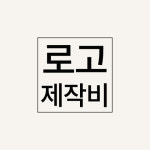 로고작업추가 : 수민맘