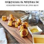 감자 롱 핫도그 휴게소 카페 PC방 회오리감자 간식 페스츄리 소시지 야식 냉동 : 도토리네 상회