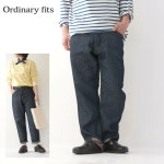 오디너리핏츠 루즈 앵클 린넨 ordinary fits Loose Ankle LINEN : 당신의 취미 연구소