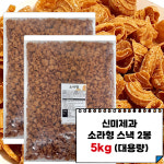 신미유과 소라형 2.5kg x 2봉 1박스 : 콩타작 푸드마켓