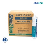신에츠 무초산 실리콘 OS 비초산형 실내 인테리어 실란트 투명, 25개 : 철물본가