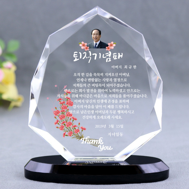 케이메디허브와 자회사 직원들, 합천소방서 등 다양한 기관들, 그리고 인천 남동구 의회가 정년퇴직자들을 위한 감사패 수여식 개최