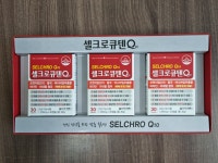 약국용 셀크로큐텐 Q10 90캡슐+ 마스크(혈압 혈당 콜레스테롤) 3개월 : 한결메디큐어
