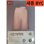 BYC 여성 순면 나염 7부하의 시찌부 잠옷 파자마 RCR0038 : 세종BYC