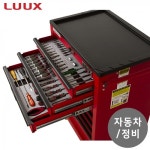 룩스 CAR-318 자동차정비 이동형 공구세트 공구트레이 : 퍼펙트공구 스토어
