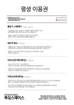 복싱스페이스 압구정 평생 이용권 : 복싱스페이스
