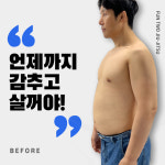 부산 수영역 다이어트 펀투 주짓수 그룹PT 주 5회 : 부산 수영역 펀투 주짓수
