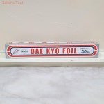 대교호일 330x30호 : R마트